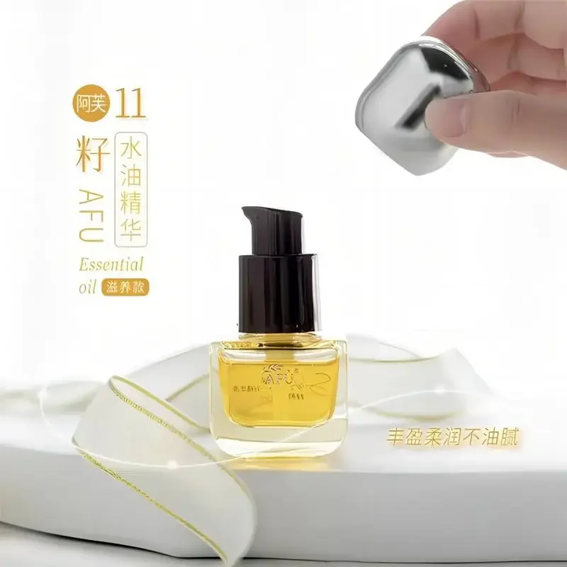 Luxury Skincare Oil - Serum Minyak AFU Eleven Seeds Produk