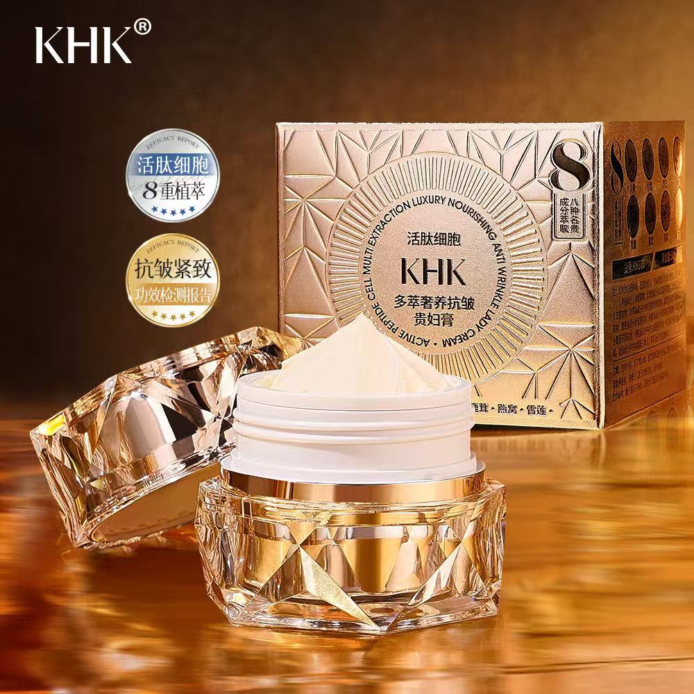 Luxury Skincare Oil - Krim Wajah Mewah Ekstrak Sel Peptida