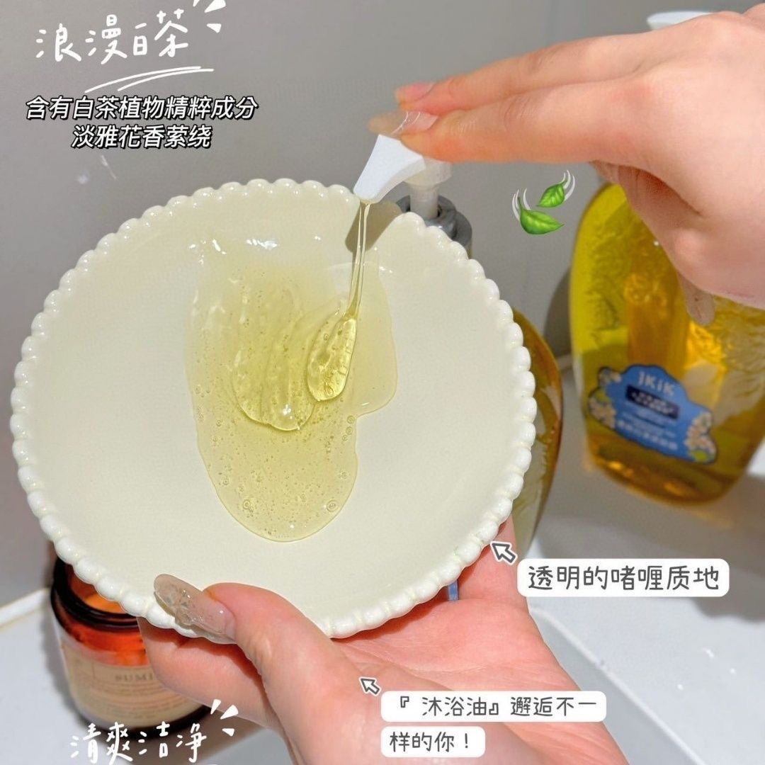 Luxury Skincare Oil - Minyak Mandi Teh Putih 500ml, Melembapkan,
