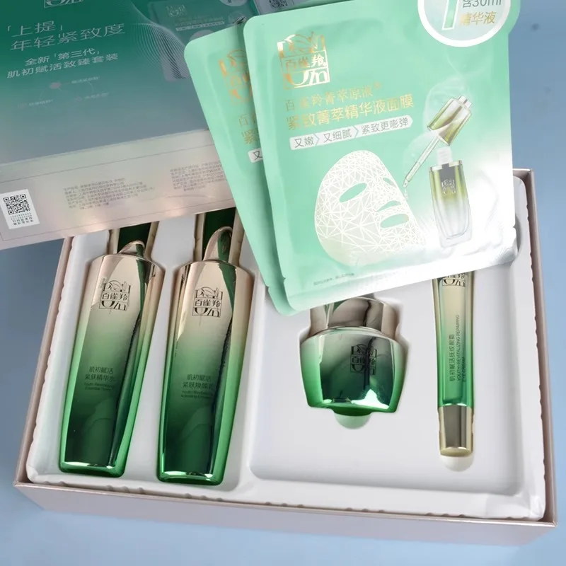 Luxury Skincare Brand - Pechoin SkinCare Set Toner Emulsion Perawatan