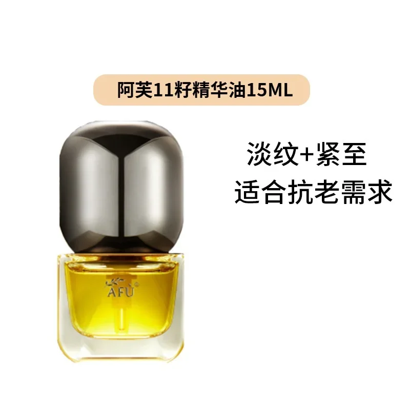 Serum Minyak AFU Eleven Seeds  - Luxury Skincare Oil ulasan dan harga