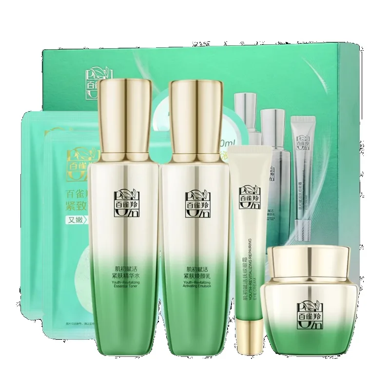 Pechoin SkinCare Set Toner Emu - Luxury Skincare Brand ulasan dan harga